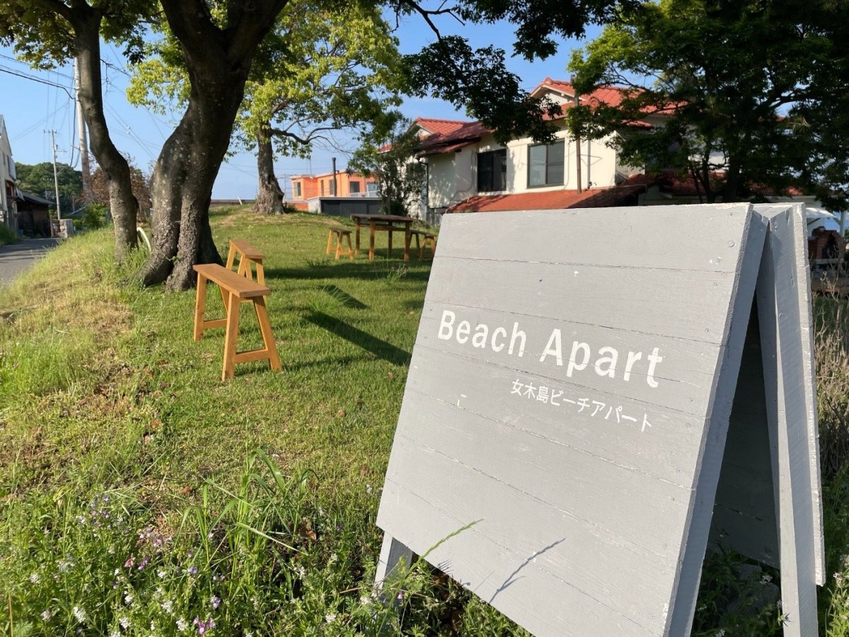 女木島ビーチアパートオプション一覧